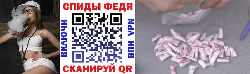 АМФЕТАМИН 97% Кирово-Чепецк