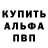 КЕТАМИН VHQ AuvergneNFS