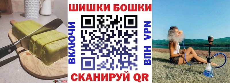Печенье с ТГК конопля  Кирово-Чепецк 