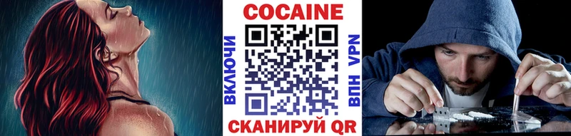 Cocaine 98%  blacksprut рабочий сайт  Кирово-Чепецк 