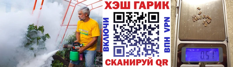 ГАШИШ убойный  Кирово-Чепецк 