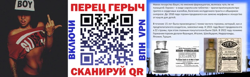 Героин гречка  Кирово-Чепецк 