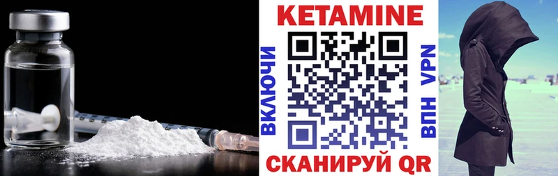 Кетамин ketamine  купить наркотики цена  Кирово-Чепецк 
