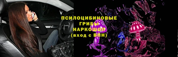 каннабис Богородск