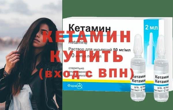 дистиллят марихуана Богородицк