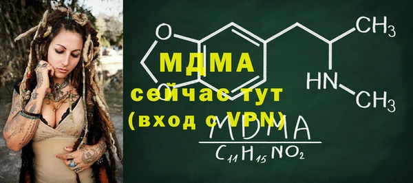 дистиллят марихуана Богородицк