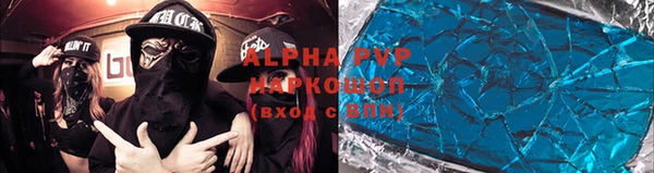 каннабис Богородск