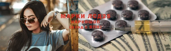 каннабис Богородск