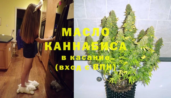 дистиллят марихуана Богородицк