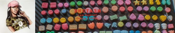 каннабис Богородск