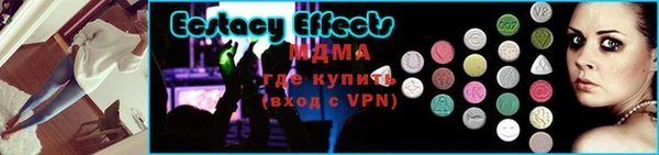 каннабис Богородск
