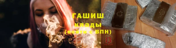 бутик Заводоуковск