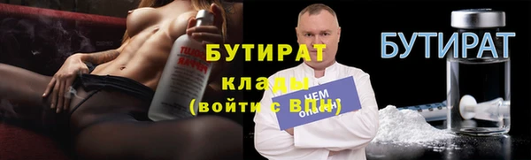 каннабис Богородск