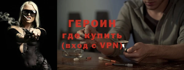 каннабис Богородск