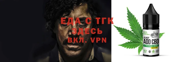 соль курить ск Заволжск