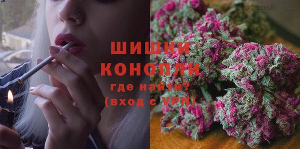 дистиллят марихуана Богородицк