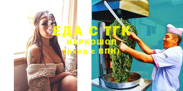 дистиллят марихуана Богородицк