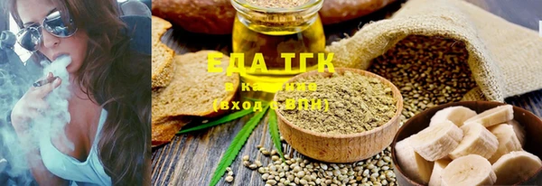 дистиллят марихуана Богородицк