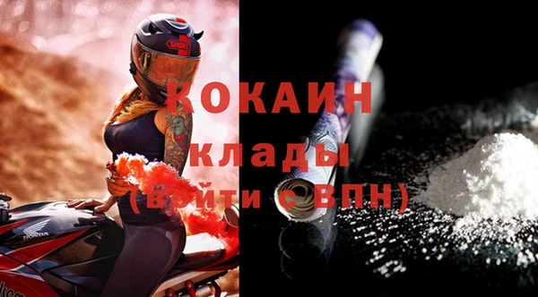 каннабис Богородск
