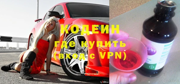 каннабис Богородск