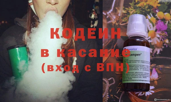 дистиллят марихуана Богородицк