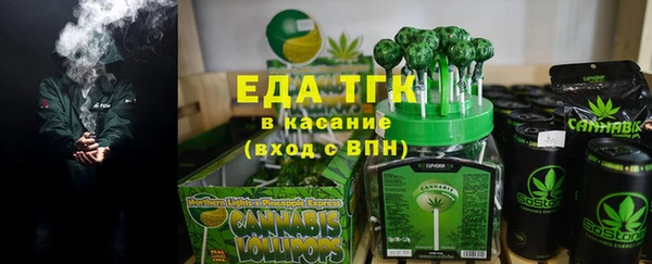 каннабис Богородск