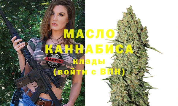 дистиллят марихуана Богородицк