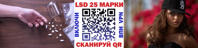 это состав  Кирово-Чепецк  LSD-25 экстази кислота  где продают  