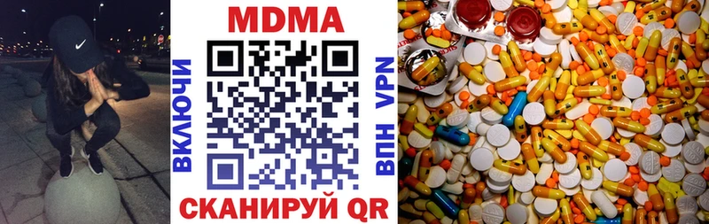 МДМА Molly  Кирово-Чепецк 