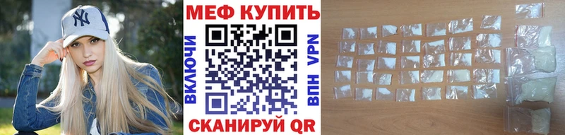 Мефедрон VHQ Кирово-Чепецк