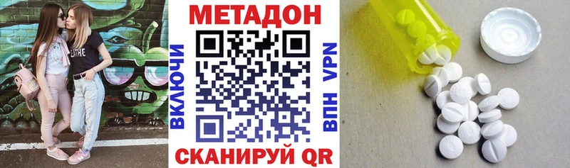 купить  сайты  Кирово-Чепецк  Метадон мёд 