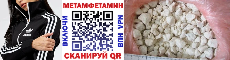 Первитин Декстрометамфетамин 99.9% купить закладку Кирово-Чепецк