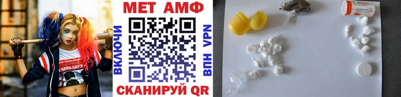 Метамфетамин винт Кирово-Чепецк