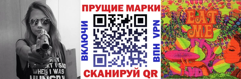 Наркотические марки 1,8мг  продажа наркотиков  Кирово-Чепецк 