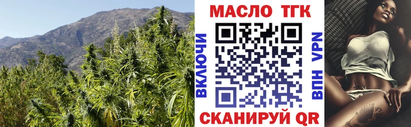 как найти закладки  Кирово-Чепецк  Дистиллят ТГК гашишное масло 