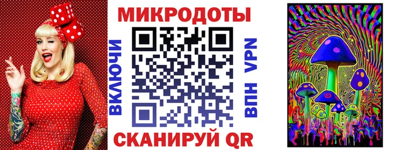 Псилоцибиновые грибы Cubensis  наркошоп  blacksprut вход  Кирово-Чепецк 